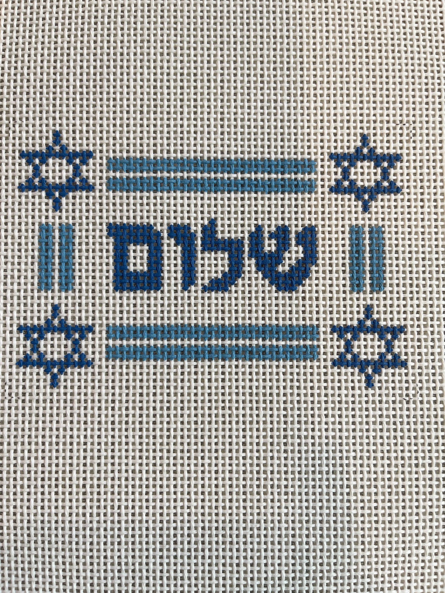 Shalom Mini Sign C-GP191